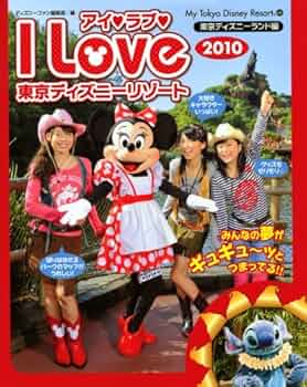 Disney - ラブリー♪ ひみつのラブリーボックス ディズニープリンセス | おもちゃ通販